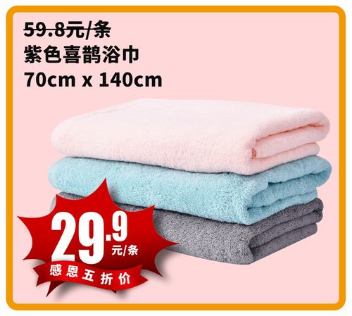 卜蜂蓮花感恩日火熱開啟 精選商品5折起，支付寶立減驚喜，日用家電不容錯過！