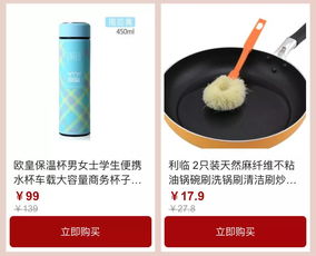 日用家電專場爆款直降，品質(zhì)生活為你而來