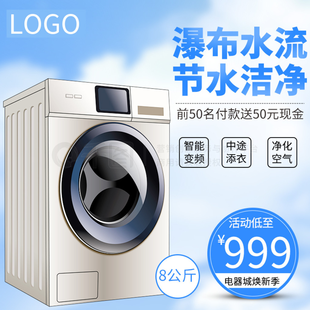 日用家電選購指南 洗衣機、空調(diào)、掃地機如何打造舒適家