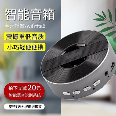 耳機美學加一板，海報設計容易拿穩 圖司機助力日用家電模板升“格\
